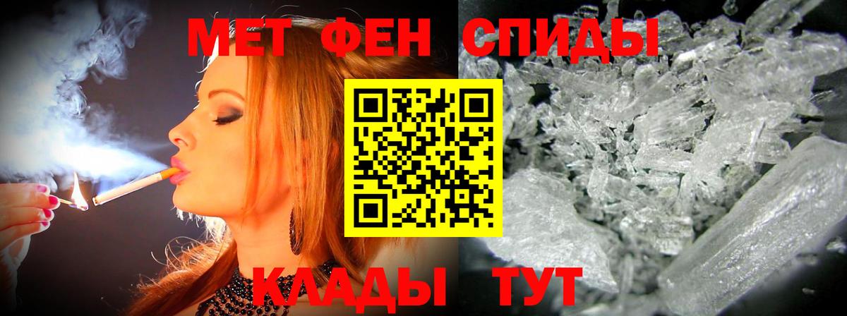 Амфетамин  Вход с VPN  Спасск-Дальний  АМФЕТАМИН 97% 