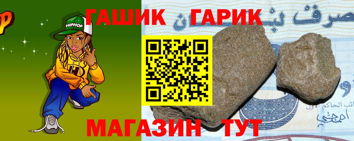 закладка  Гашиш  Вход с VPN  ГАШИШ AMNESIA HAZE  Спасск-Дальний 