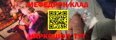 МДМА Мариинск