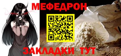 стаф Малгобек