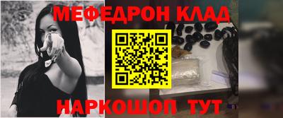 стаф Малгобек