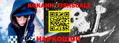 наркотики Моздок