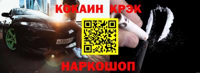 COCAINE Малоярославец