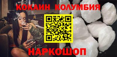 COCAINE Малоярославец