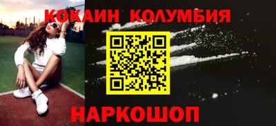 COCAINE Малоярославец
