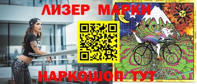 альфа пвп VHQ Можга
