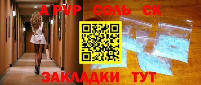 COCAINE Малоярославец