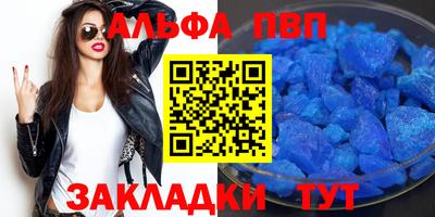 наркотики Моздок