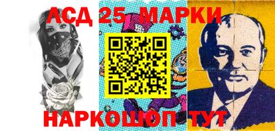 наркотики Моздок