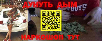 стаф Малгобек
