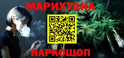 кокаин Можайск