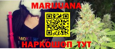 МДМА Мариинск