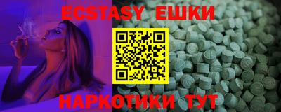 МДМА Мариинск