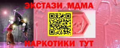 стаф Малгобек