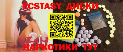 стаф Малгобек