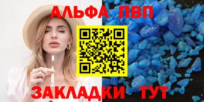 кокаин Можайск