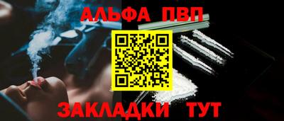 стаф Малгобек