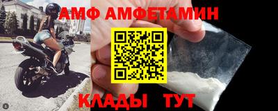 МДМА Мариинск