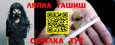 стаф Малгобек
