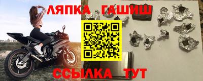 МДМА Мариинск