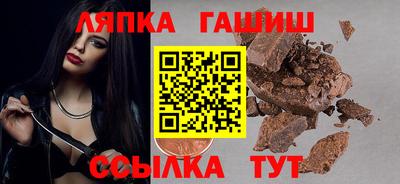 МДМА Мариинск