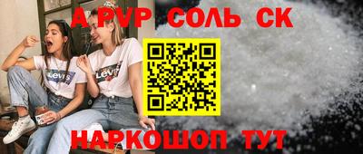 МДМА Мариинск