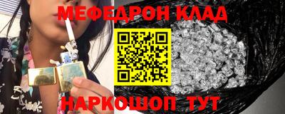 стаф Малгобек