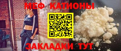стаф Малгобек