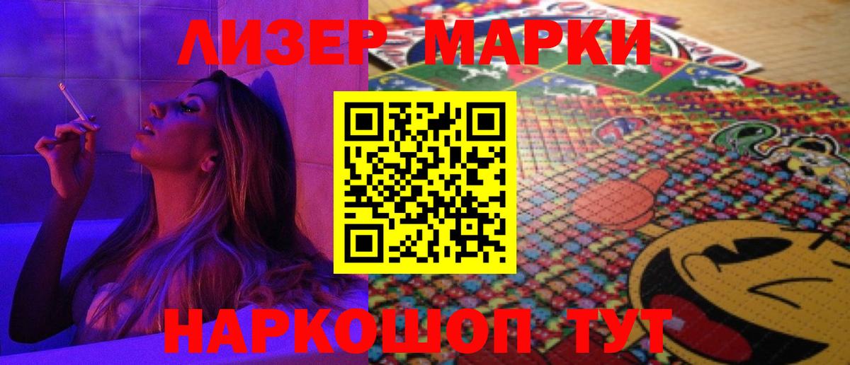 Лсд 25 экстази ecstasy  Вход с VPN  Спасск-Дальний 
