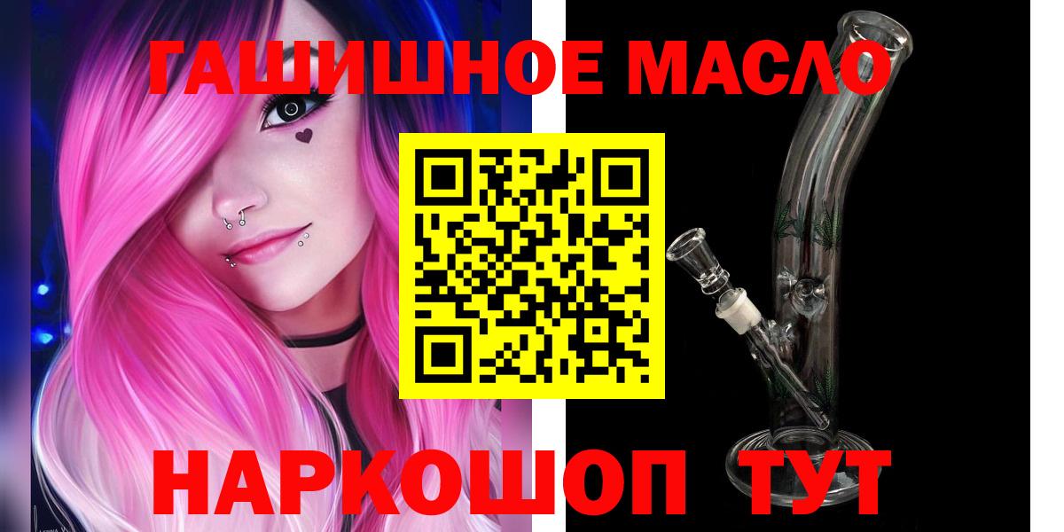 Дистиллят ТГК вейп с тгк Спасск-Дальний