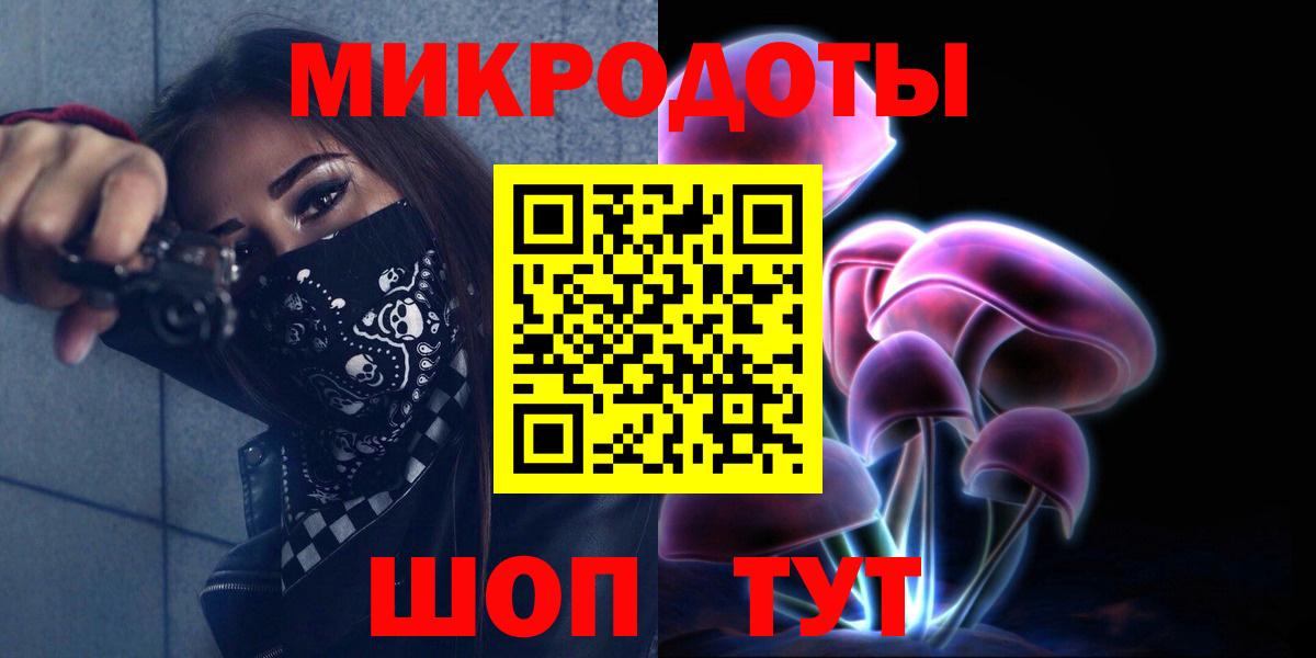 Галлюциногенные грибы Psilocybine cubensis  Вход с VPN  Псилоцибиновые грибы Magic Shrooms  Спасск-Дальний 