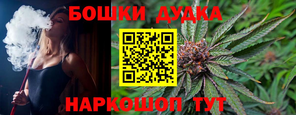 МАРИХУАНА семена  Вход с VPN  Спасск-Дальний  Марихуана Bruce Banner  Бошки Шишки AK-47 