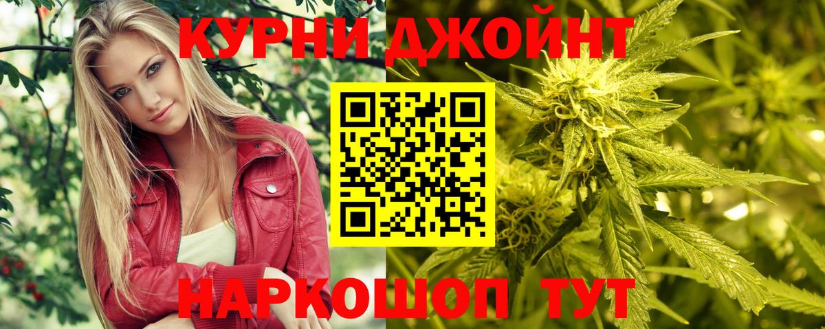 МДМА  Вейп ТГК  Меф МЯУ МЯУ   ГАШ  Канабис  НБОМе  Спасск-Дальний  Вход с VPN 